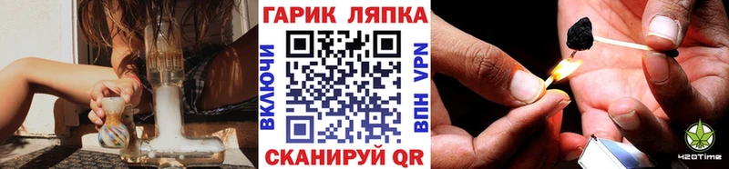 Наркота Таганрог A-PVP МЕТАДОН АМФ Гашиш МЕФ
