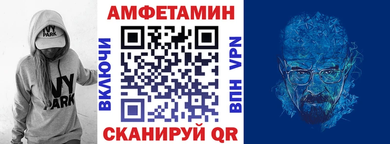 АМФЕТАМИН 97%  Таганрог 