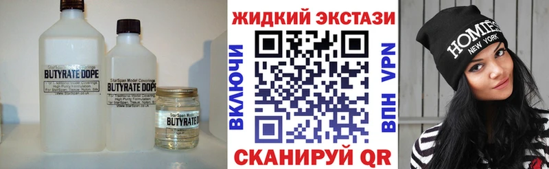 МЕГА ссылка  Таганрог  БУТИРАТ оксана  продажа наркотиков 