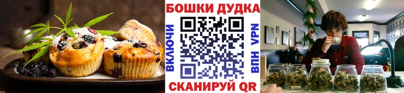 закладка  Таганрог  кракен ONION  Еда ТГК конопля 