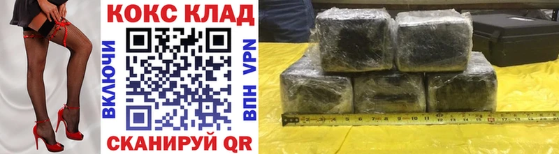 блэк спрут зеркало  сайты даркнета телеграм  COCAIN 97%  Таганрог 