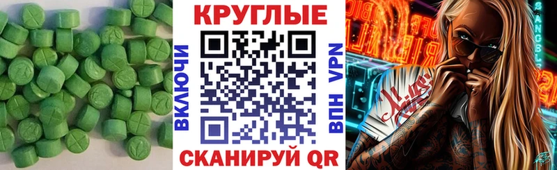 магазин  наркотиков  Таганрог  ЭКСТАЗИ DUBAI 