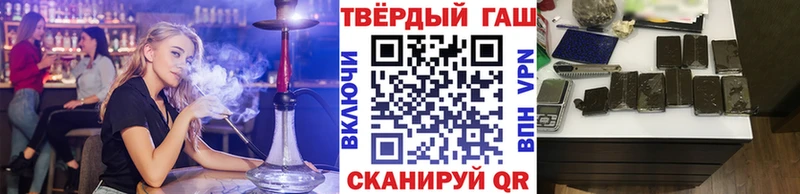 Гашиш индика сатива  закладки  Таганрог 