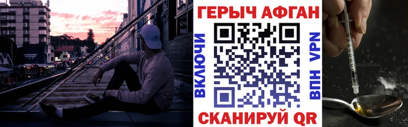гидра вход что такое Таганрог Героин белый