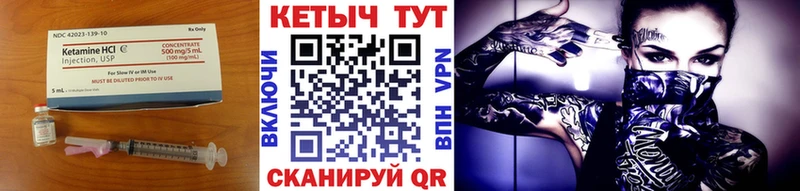 ссылка на мегу маркетплейс Таганрог КЕТАМИН VHQ