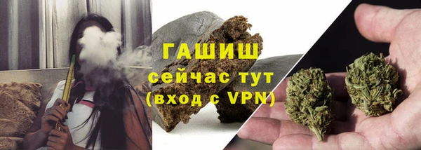 ПСИЛОЦИБИНОВЫЕ ГРИБЫ Абдулино