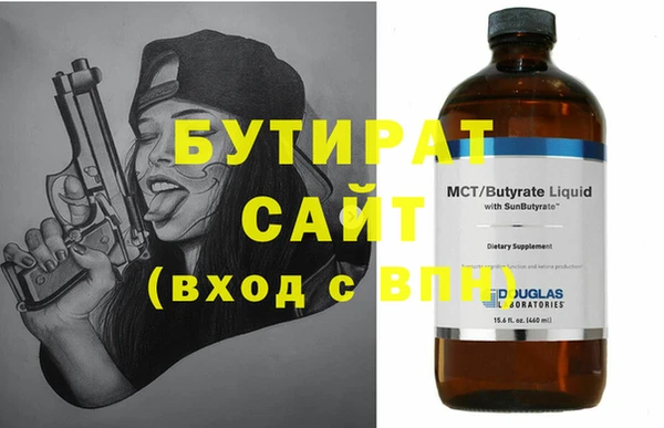 ПСИЛОЦИБИНОВЫЕ ГРИБЫ Абдулино