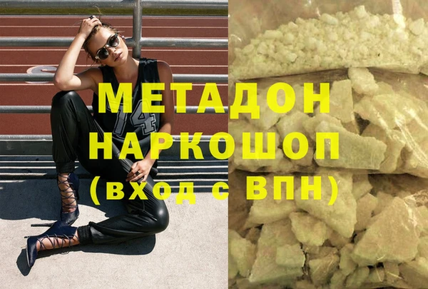 дживик Абинск