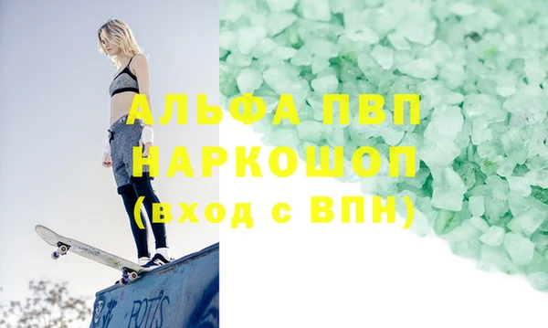 круглые Абаза