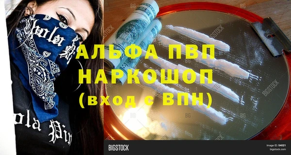 ПСИЛОЦИБИНОВЫЕ ГРИБЫ Абдулино