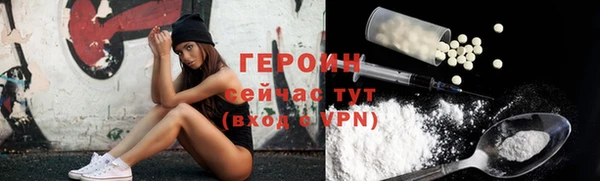 ПСИЛОЦИБИНОВЫЕ ГРИБЫ Абдулино