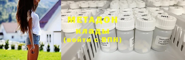 круглые Абаза