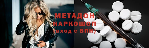 круглые Абаза
