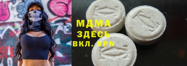 круглые Абаза