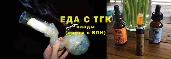 круглые Абаза