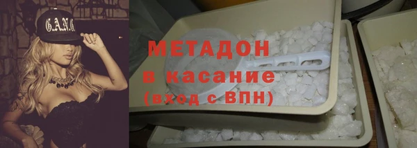 героин Костерёво