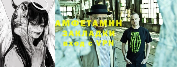 круглые Абаза