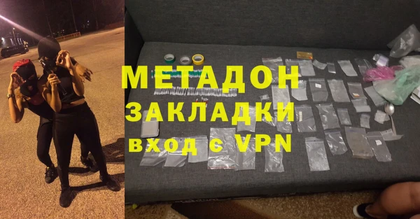 круглые Абаза