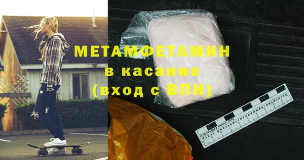круглые Абаза