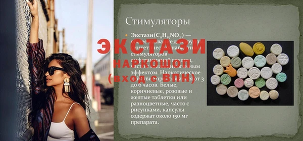 дживик Абинск