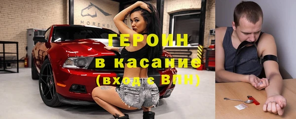 ПСИЛОЦИБИНОВЫЕ ГРИБЫ Абдулино