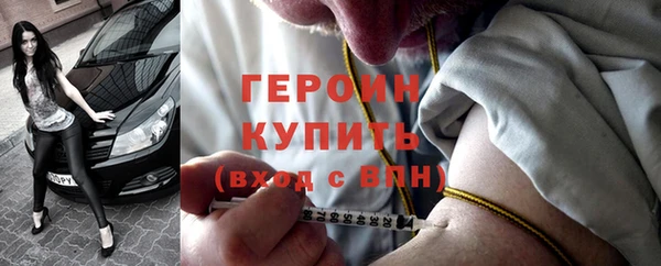 дживик Абинск