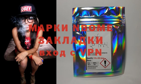 ПСИЛОЦИБИНОВЫЕ ГРИБЫ Абдулино