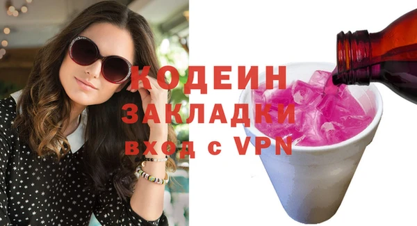 дживик Абинск