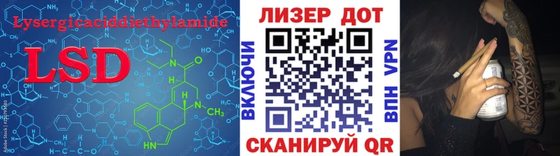 Лсд 25 экстази ecstasy  гидра сайт  Таганрог 