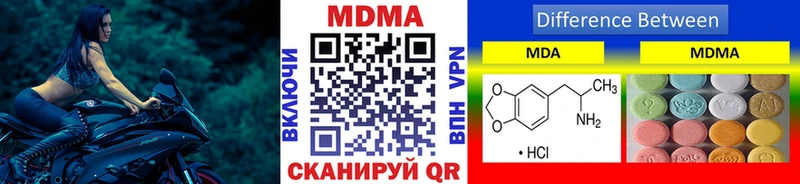 МДМА Molly  Таганрог 