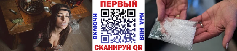 даркнет сайт  Таганрог  гидра зеркало  Первитин витя 
