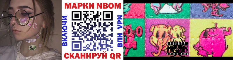 где можно купить наркотик  Таганрог  Марки N-bome 1,8мг 