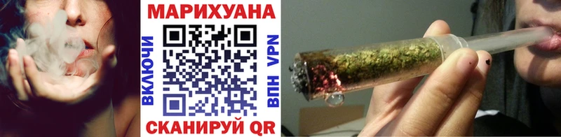 даркнет сайт  Таганрог  Каннабис гибрид 